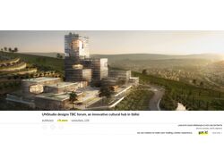 Стратегия расширения электронной коммерции для Urban Design
