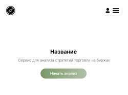 Сайт автоматического гарантирования сделок
