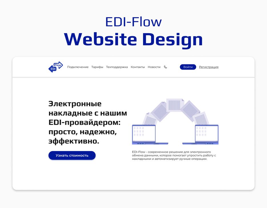 edic.png