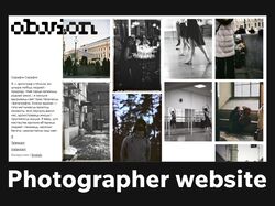 Сайт-портфолио фотографа