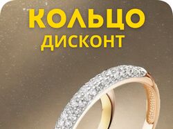 обручка0704
