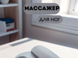 оп