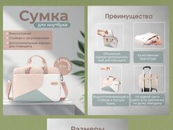 Инфографика