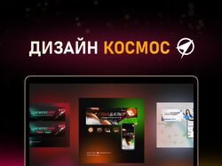 Баннеры