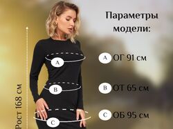 Инфографика