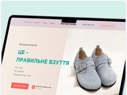Дизайн лендинга для магазина обуви