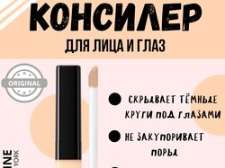 Инфографика