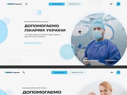 Smart Impact - благотворительный фонд