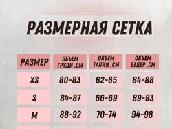 Инфографика