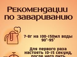 Инфографика