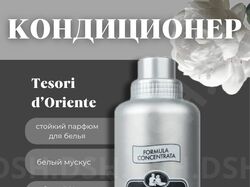 карточка для маркетплейса