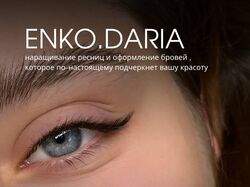 дизайн купона