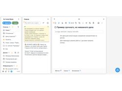app.exmind.app