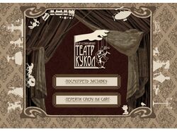 teatr-kukol.com