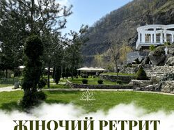 Таргетинг: База відпочинку