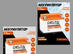 Инфографика аккумулятора