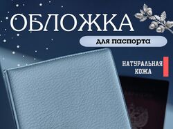 Инфографика для маркетплейс