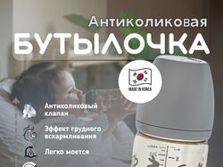 Инфографика для маркетплейс