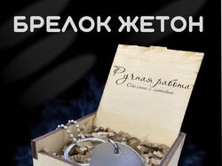 Инфографика для маркетплейс