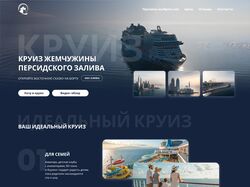Лендинг