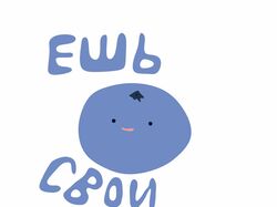 Векторные фрукты