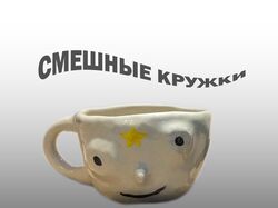 Плакат кружки