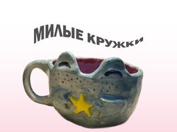 Плакат кружки