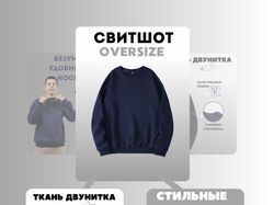Инфографика