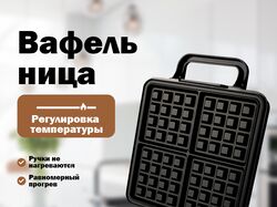 Заглавная карточка для вб