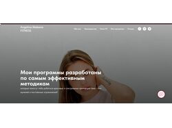 Портфолио тренера