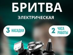 Инфографика для маркетплейсов