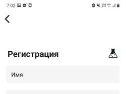 TInvest app