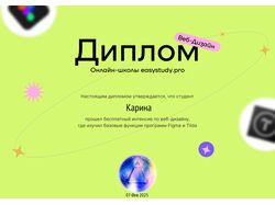 Lending page