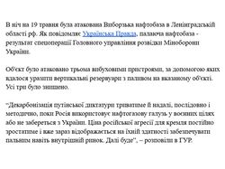 Зразок мого відредагованого матеріалу №3