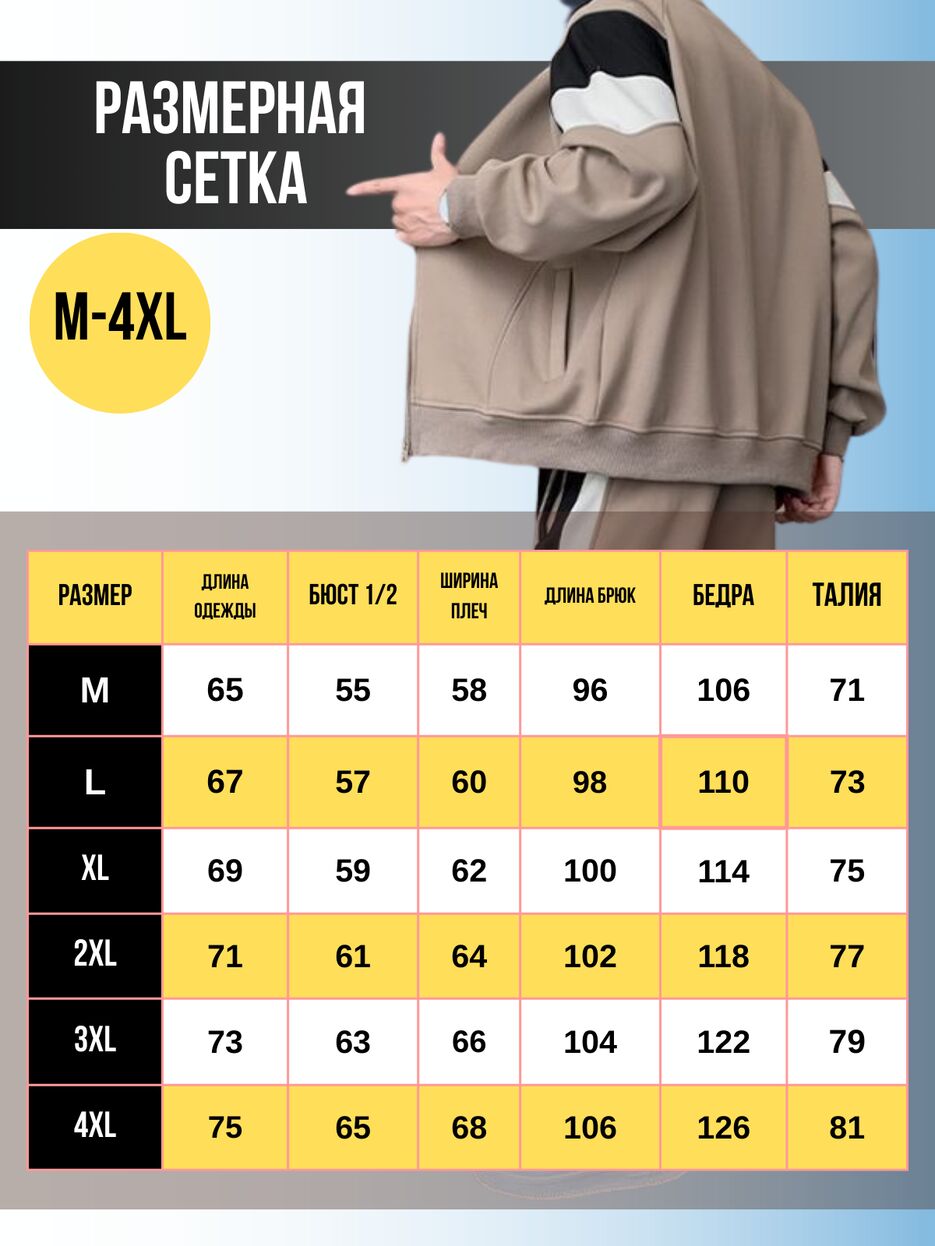 Музыкальная кукла.zip - 4.png
