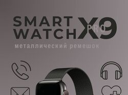 смарт часы