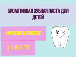 Инфрографика