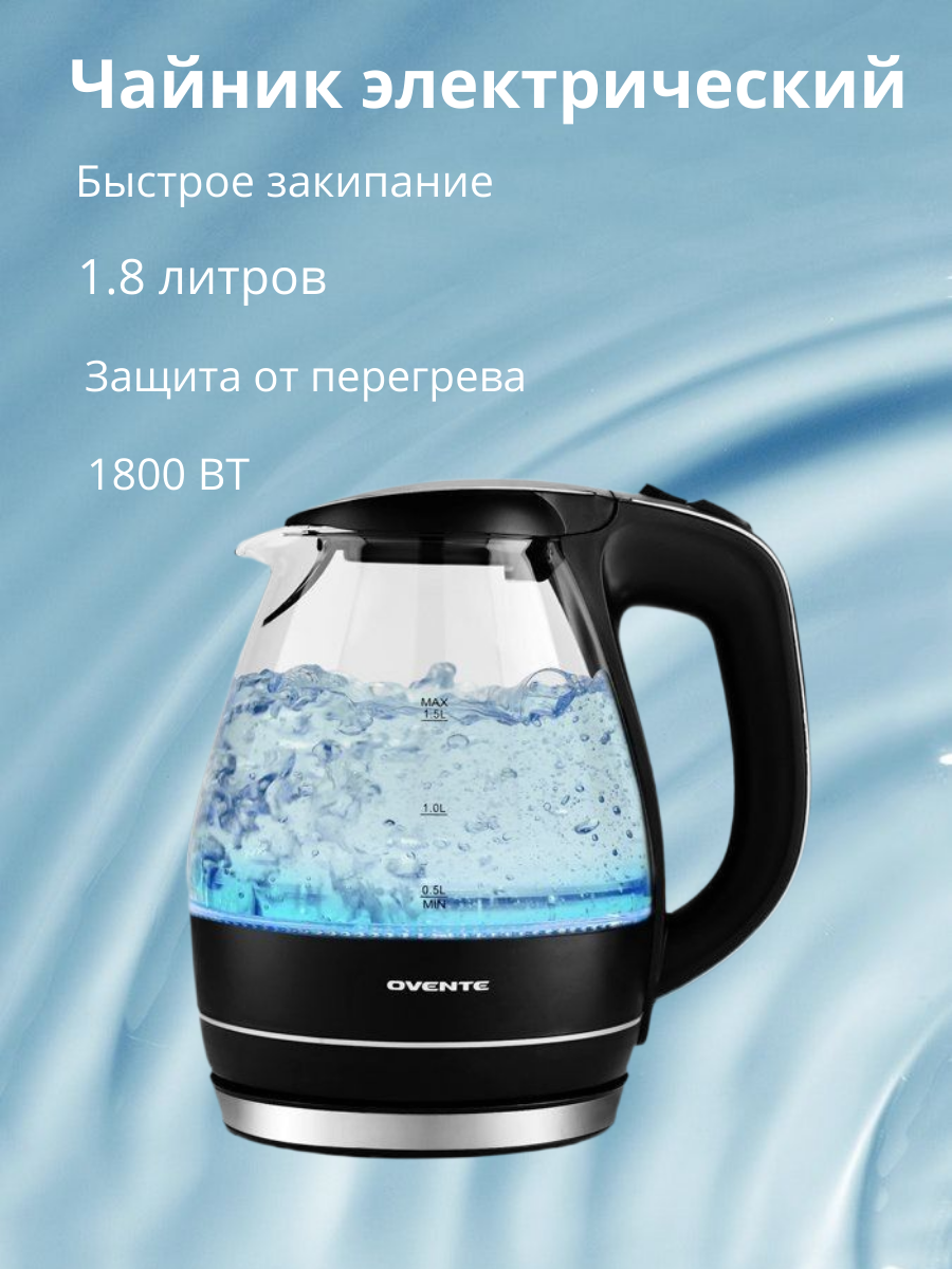 Чайник электрический.png