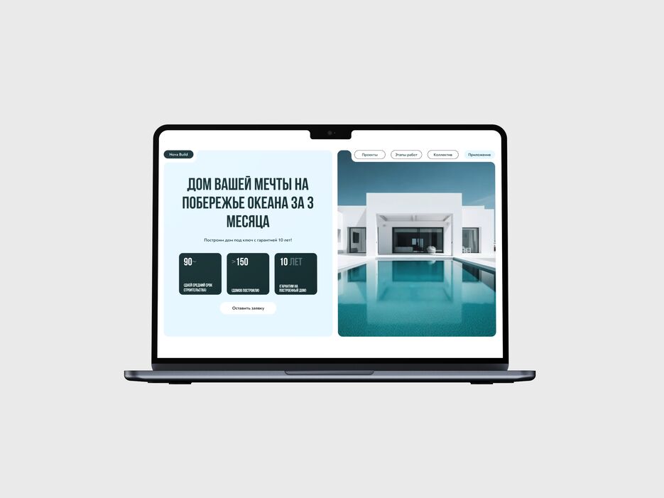 Macbook_Air_Mockup_1.png