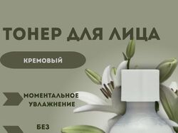 инфографика