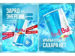Инфографика для энергетика