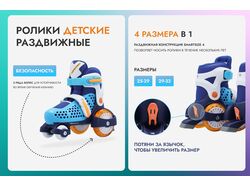 Инфографика для маркетплейсов