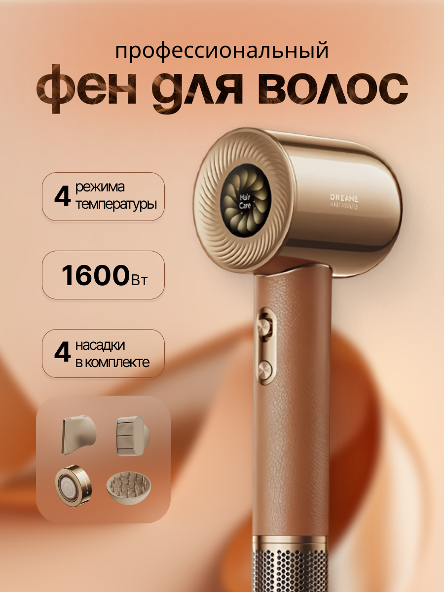 фееен.png