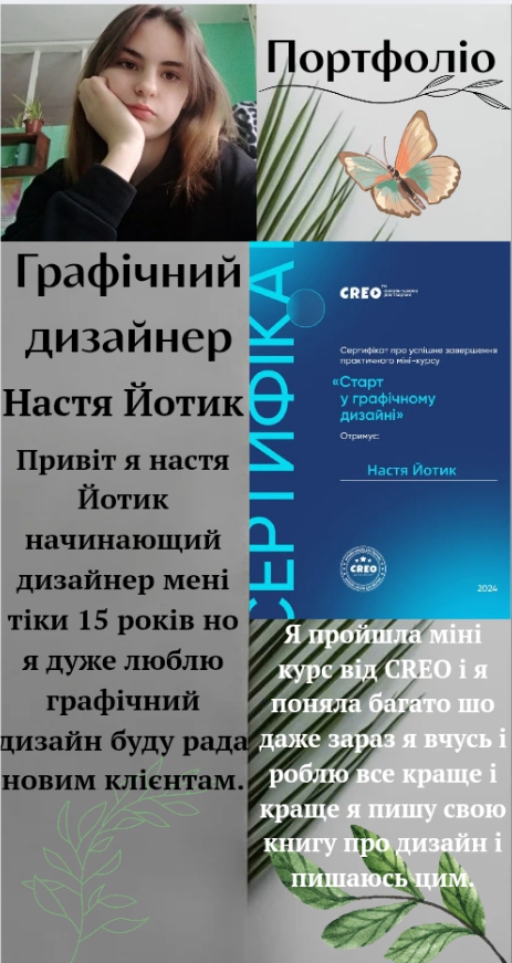 Screenshot_20250414-095730_1.png