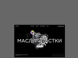 Дизайн сайтов