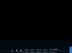Разработка сайта по ремонту автомобилей