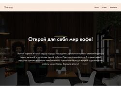 Сайт