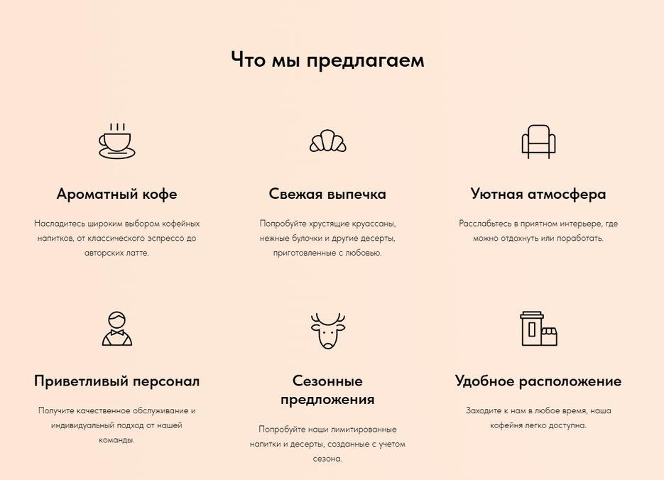 блок3.png