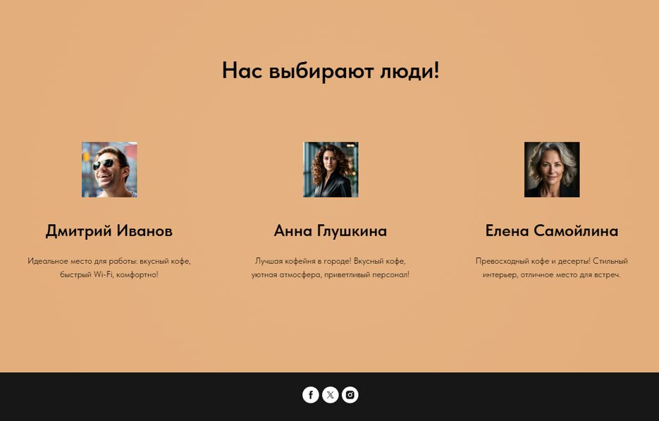 блок 6.png