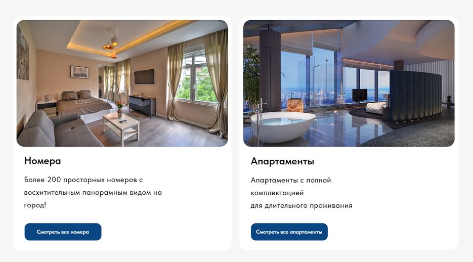 блок3.png